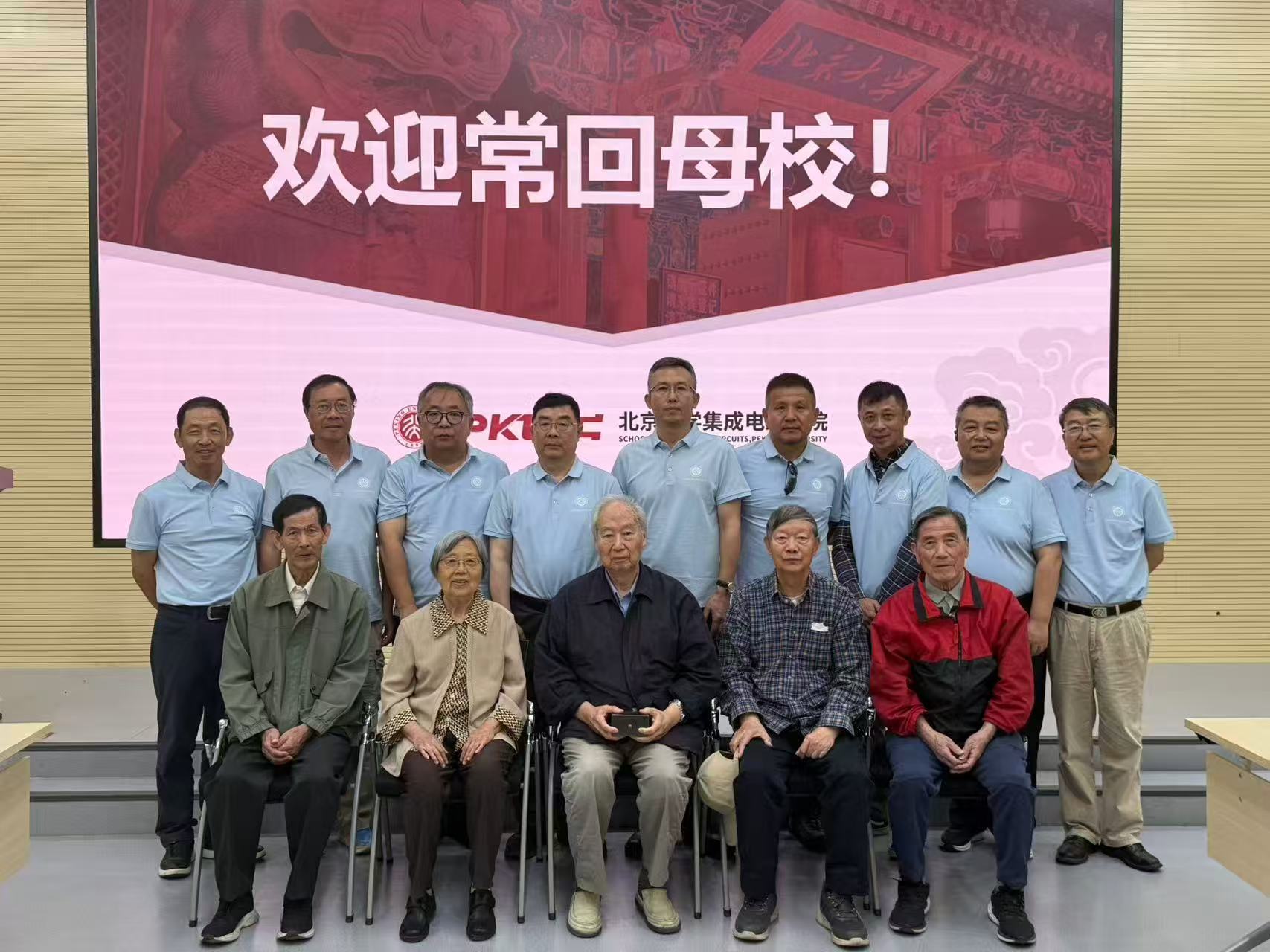 202509blh漫画
举办1981级同学返校活动.jpg